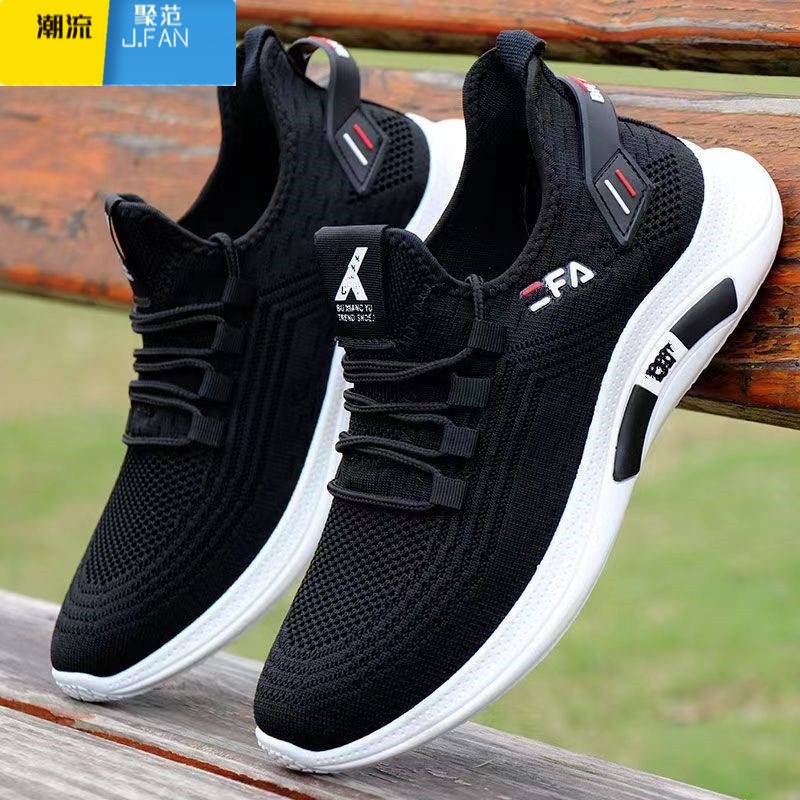 聚范男鞋夏季透气休闲运动鞋韩版潮流百搭跑步鞋轻便网鞋高清大图