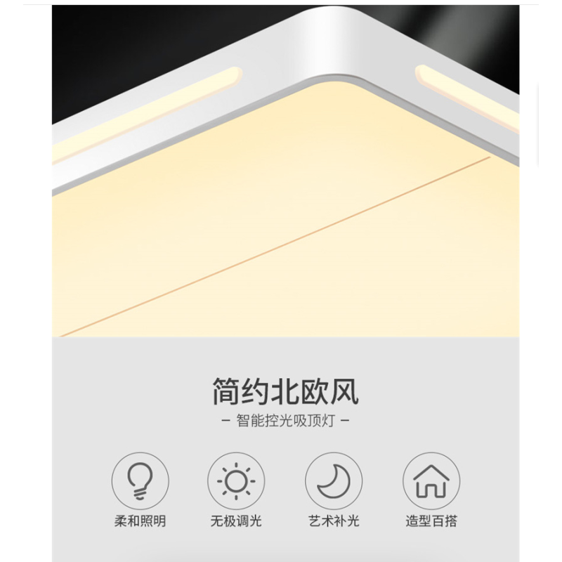 雷士LSYXWJ24DJ照明LED吸顶灯 现代简约客厅灯卧室灯餐厅遥控调光调色房间灯 圆形24W遥控无极调光