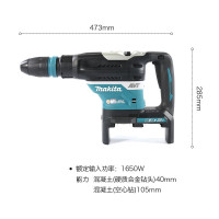 牧田 （MAKITA）DHR400T2N充电式电锤36V混凝土40mm冲击钻5.0Ah两电一充(双口)1台