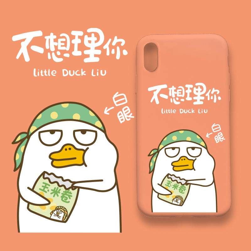 火豹小刘鸭杂货铺手机壳苹果iphoe/8P//SM/R/11硅胶情侣手机壳