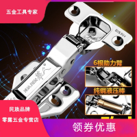 新款铰链阻尼缓冲液压弹簧折页飞机烟斗合页橱柜衣柜门合叶 304不锈钢-脱卸-大弯抖音