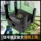 迷你版黑色_ wifi信号增强器路由器放大器家用网络扩大器扩展器wf加强穿墙中继