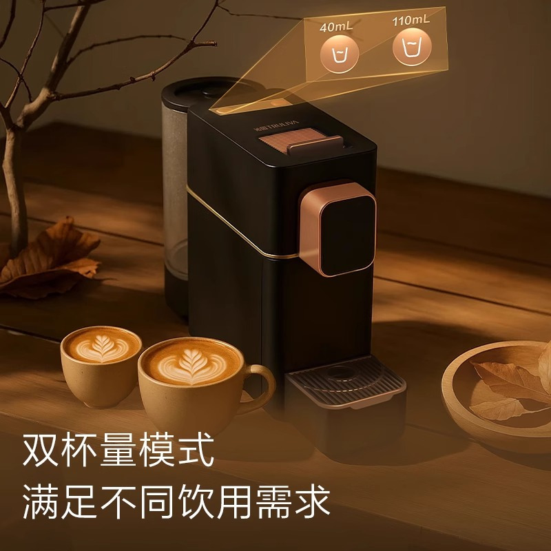 沁园胶囊咖啡机家用小型一键意式办公室便携式全自动迷你2025新款YEO-3501W高清大图