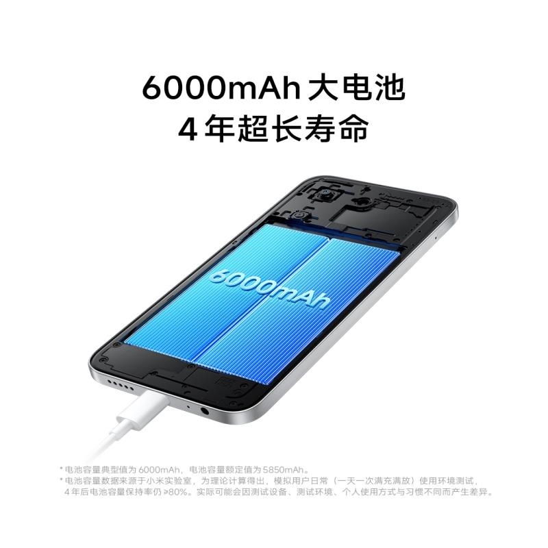 [全新]小米Redmi 15R 暮光紫 4GB+128GB 天玑6300 5G芯 高清影像 6000mAh长续航 智能手高清大图