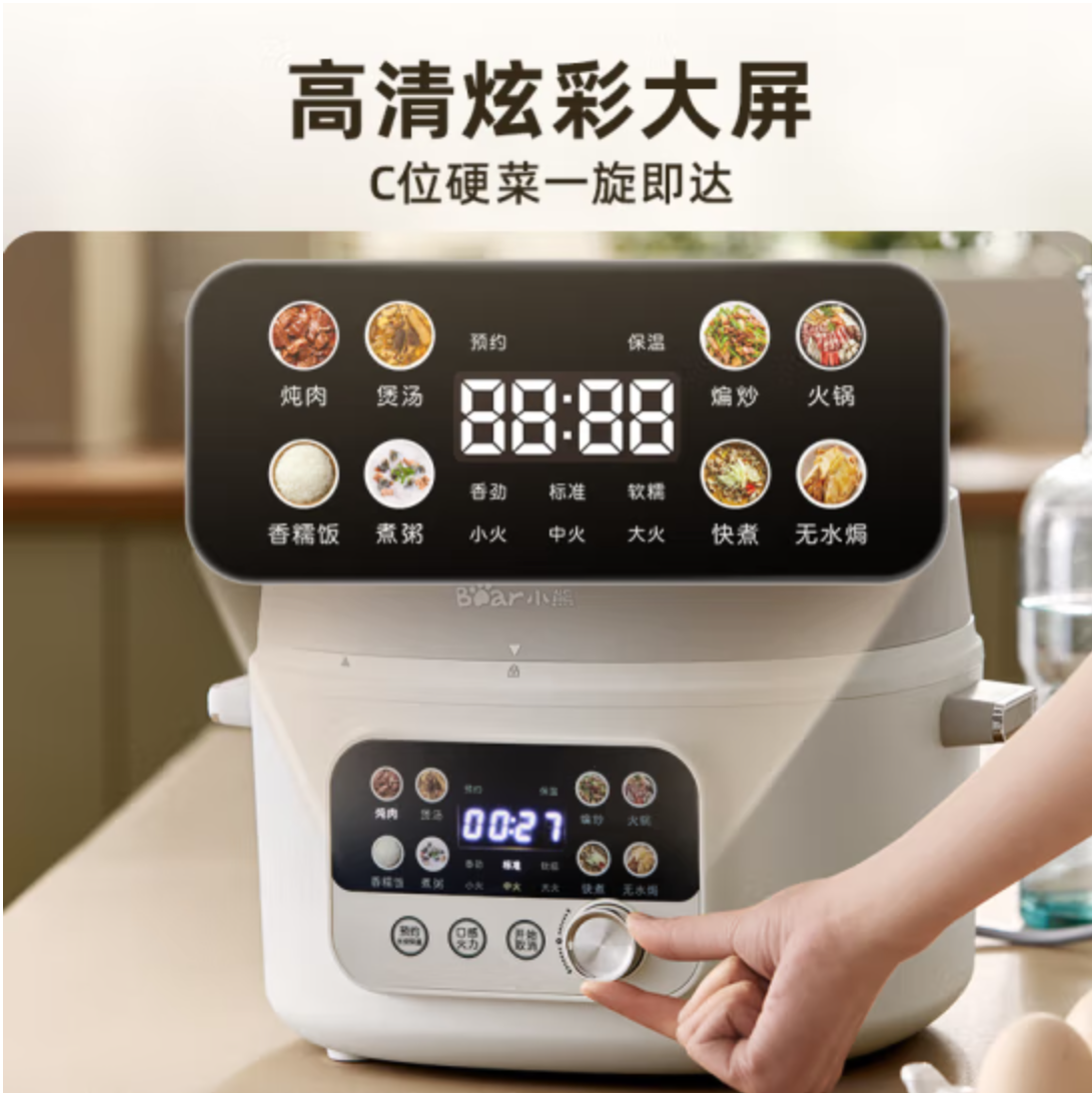小熊(bear) 电压力锅 电高压锅 智能高压电饭锅 家用多功能煲汤电火锅电煮锅YLB-C40W5 4升大容量双胆高清大图