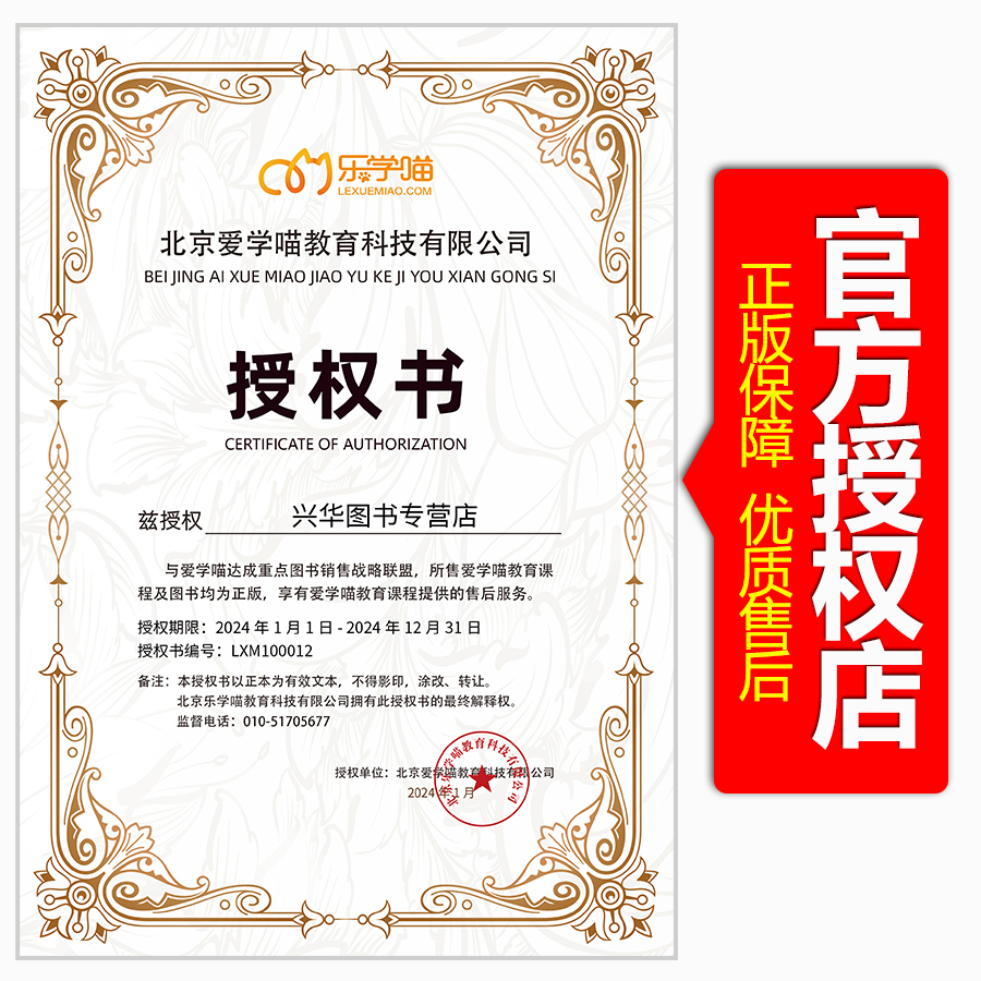[]2025老吕写作要点7讲 [正版]2025老吕写作数学逻辑要点7讲 七讲 MBA MPA MPAcc199管高清大图