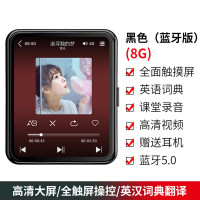 索爱(soaiy)mp3随身听英语听力学生版便携式无损音乐蓝牙播放器mp4全面屏看小说录音 黑色8G蓝牙款+8G内存卡
