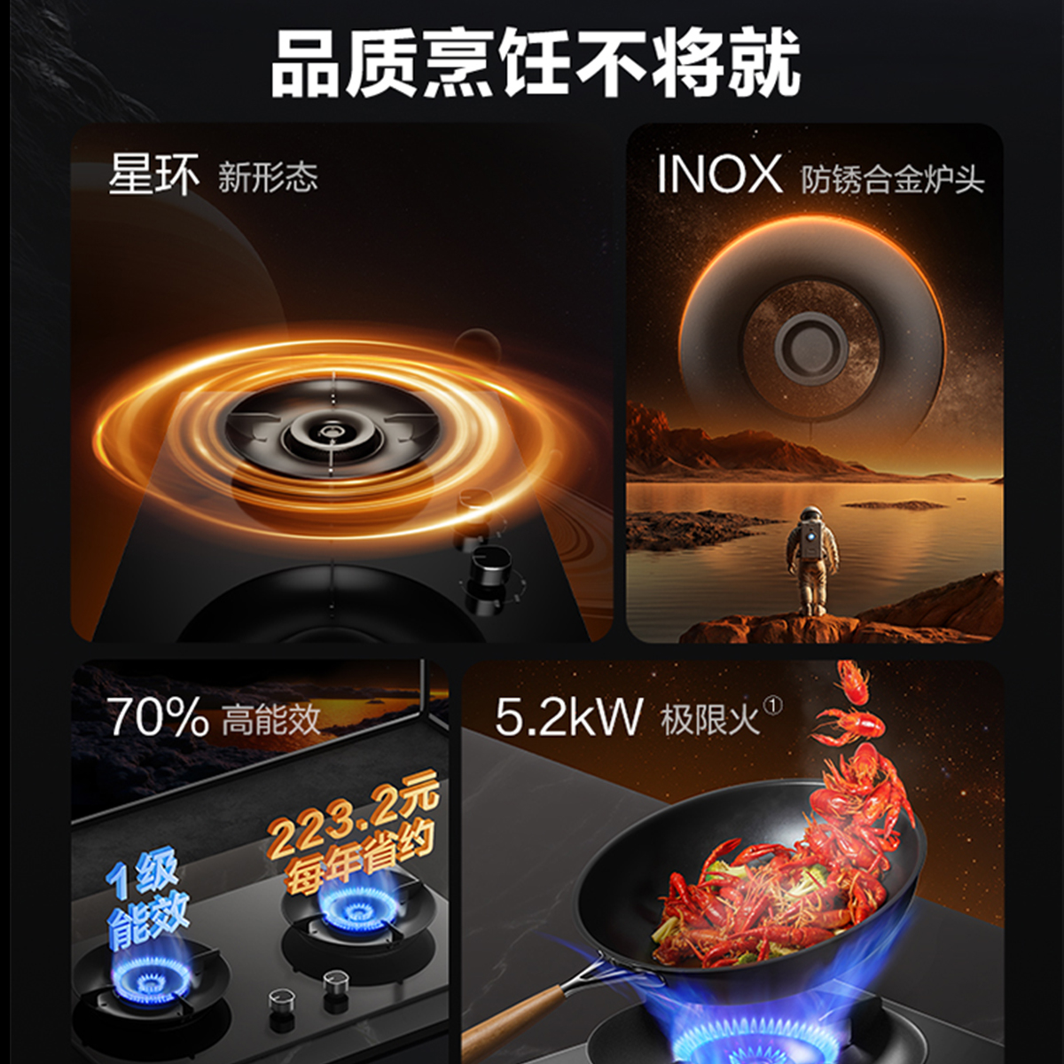 苏泊尔MB17S燃气灶煤气灶双灶家用嵌入式台式5.2kW猛火灶天然气4250高清大图