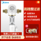 美的出品WAHIN华凌净水器净水器前置过滤器家用中央净水机主水管全屋自来水过滤机WAH-160