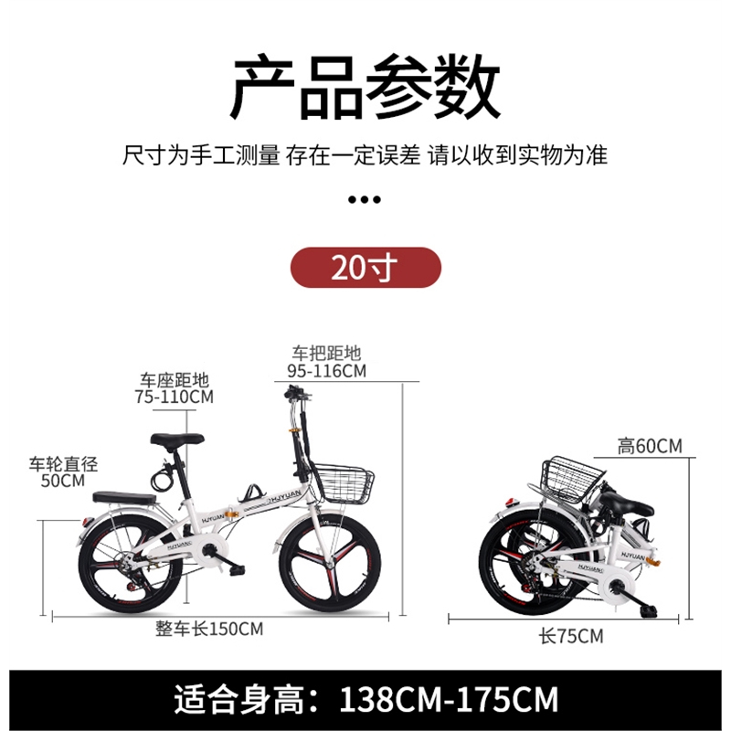 新款折叠自行车王太医青少年男女士变速便携轻便上班20寸高碳钢单车