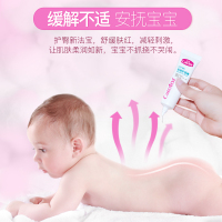 爱护宝宝金装护理膏30g缓解奶水汗水尿便红屁屁新生婴儿护臀膏