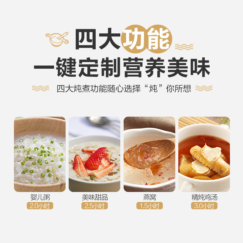 苏泊尔(SUPOR)电炖锅1.6L多功能电炖盅煲汤锅炖汤锅隔水炖燕窝炖盅陶瓷三胆煮粥锅双层防烫DZ16YC812-35