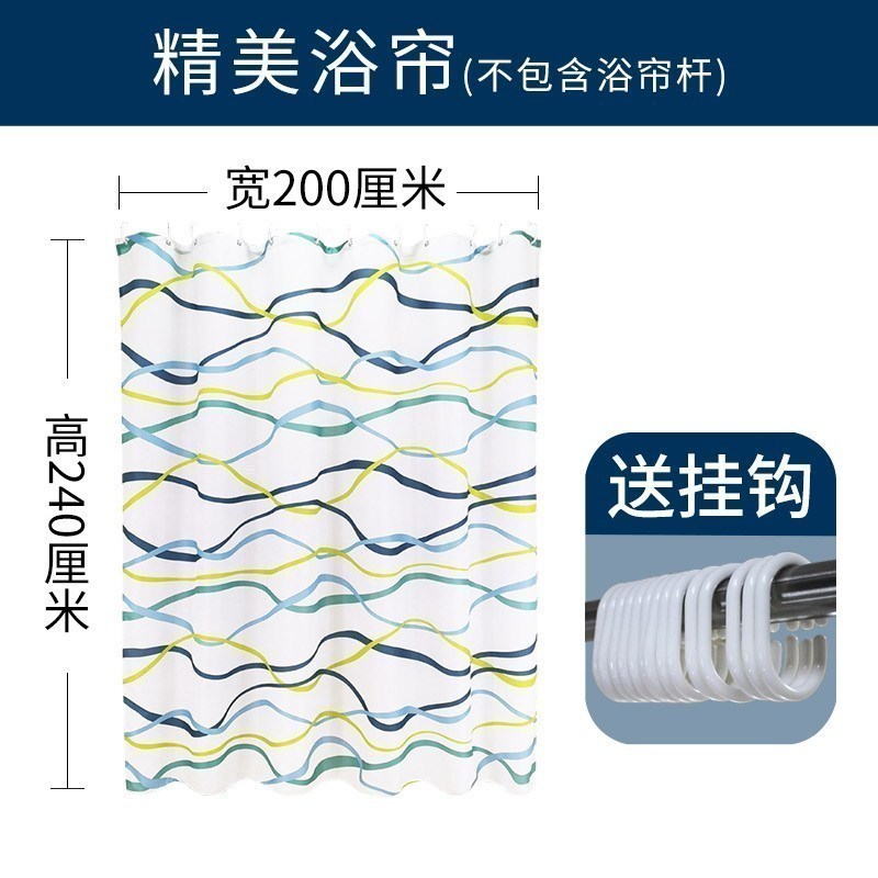 美帮汇欧式浴帘简约清新水布加厚霉卫生间淋浴洗澡帘子浴室隔断挂帘 宽200x高240cm 默认尺寸