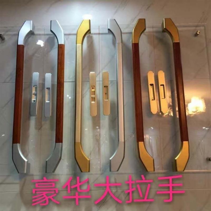 重型铝合金推拉门拉手明装豪华移门大拉手阳台厨房中空玻璃门把手