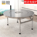 晋舰不锈钢内置转盘餐桌含下沉电磁炉火锅桌折叠桌圆形饭店餐桌1.6米+1.1米转盘（下沉电磁炉）