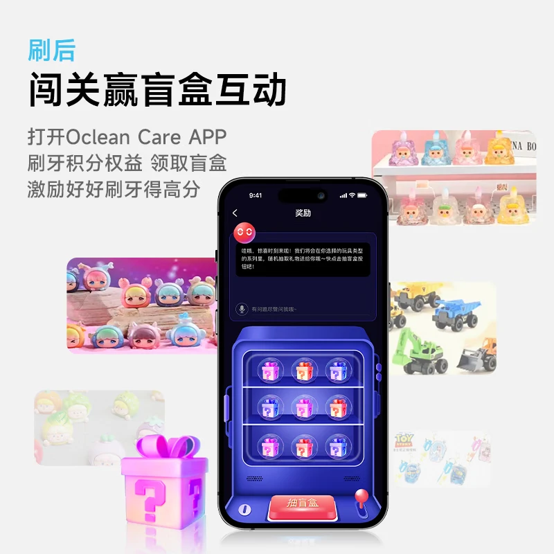 Oclean欧可林科技监测趣味交互灯音乐闯关含氟刷丝防蛀换牙期儿童AI互动牙刷K3