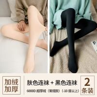 南极人肤色加绒加厚黑色打底裤女光腿秋冬外穿保暖裤子连体裤 150g薄绒适合15至25度穿 【2条装】肤色连脚+黑色连脚