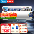 美的电热水器速热F5022-JM1(HE)