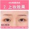 [加眉笔]双眼皮贴隐形双面超粘透气尖角橄榄防水自然滚筒400贴 尖头长款(双面400贴)