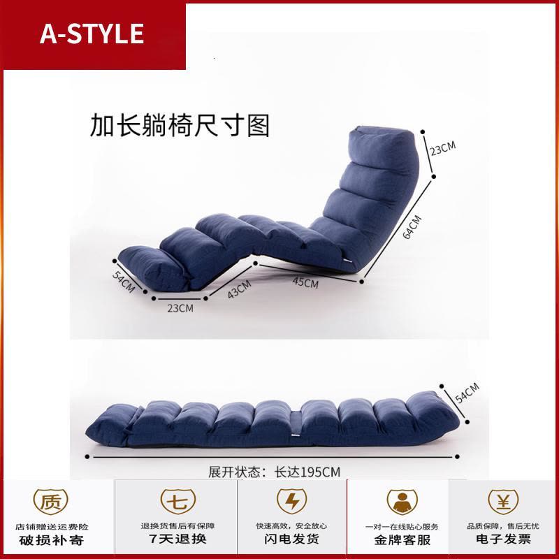 苏宁放心购懒人沙发榻榻米折叠床单人卧室阳台椅休闲小户型可爱女网红款躺椅A-STYLE家具图片