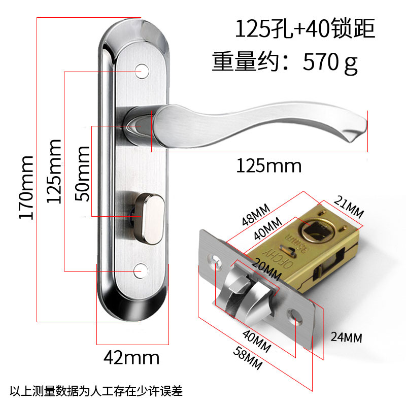 玥玛卫生间门锁无钥匙洗手间厕所浴室通用型不锈钢铝合金门把手锁卫浴门锁浴室把手B303 125-40#