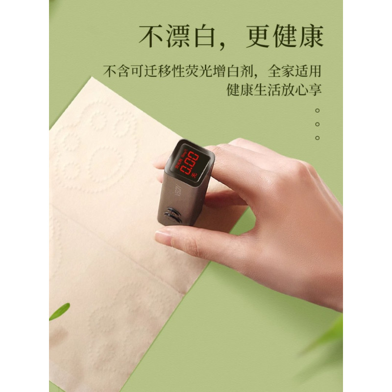 鑫欣韵 卫生纸卷纸家用实惠装 提