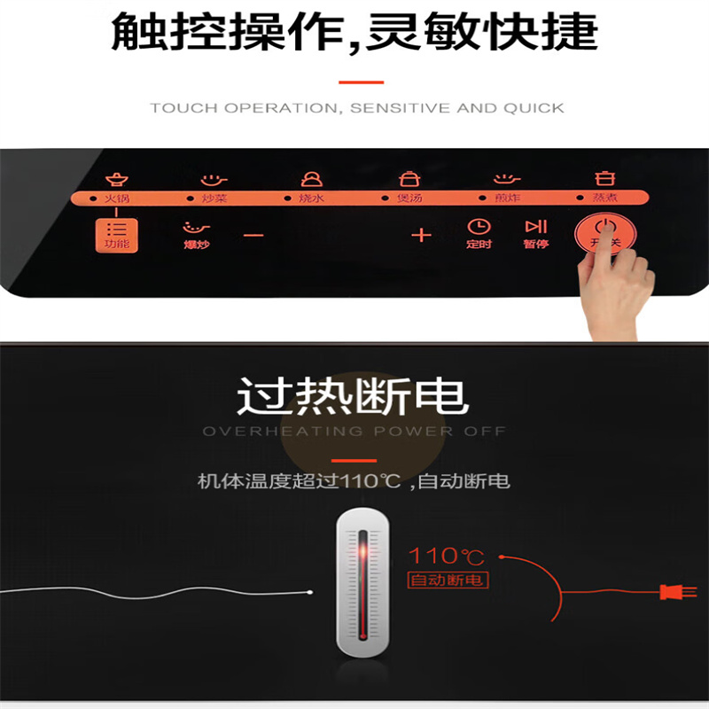 美的(Midea) C21-RT2171电磁炉多功能大功率 触控黑晶面板高清大图