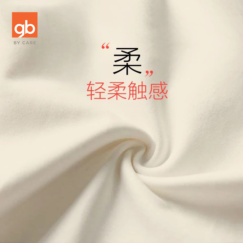 gb好孩子隔尿巾隔尿垫 婴儿尿布垫100片新生儿宝宝一次性隔尿巾 隔便巾 宝宝尿巾*5