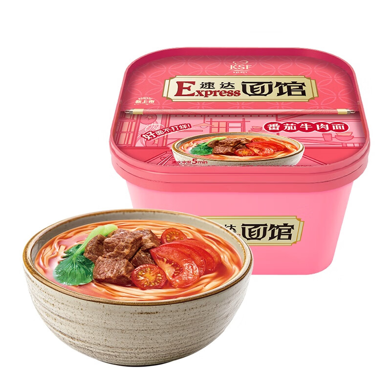 康师傅方便面 Express速达面馆 番茄牛肉面208g/盒 泡面碗面速食