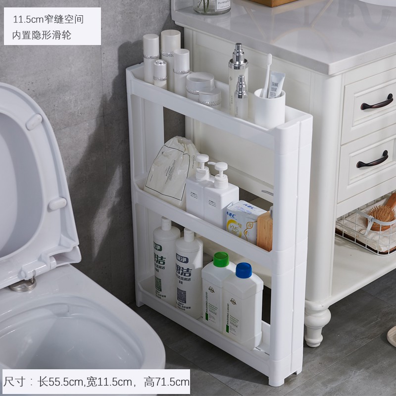 卫生间浴室厨房间隙冰箱厕所窄条缝隙整理架落地式 三维工匠 卫生间11.5宽3层浴室置物架