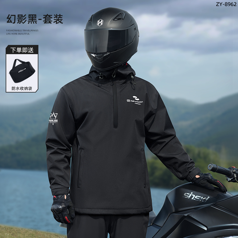 正雨摩托车机车雨衣套分体骑行防暴雨男款防水女款户外雨披雨衣9063 幻影黑【三合一面料+一体防水】 XL+赠收纳包