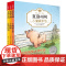 正版童书 夏洛的网全3册 经典三部曲 小猪威尔伯(E·B·怀特经典注音版套装3册)美国纽伯瑞奖著名获奖图书儿童文学上海译