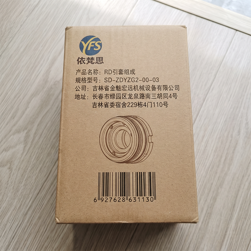 依梵思 RD引套组成 SD-ZDYZG2-00-03 个高清大图