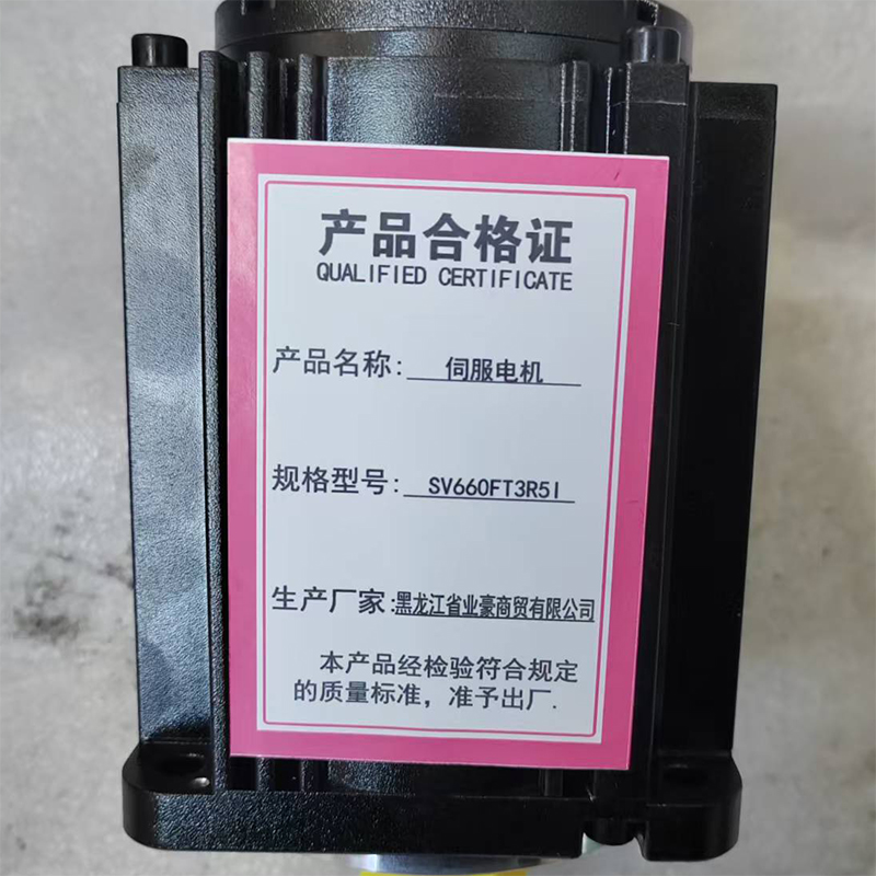 鹤诚杰森 伺服电机 SV660FT3R5I 台高清大图