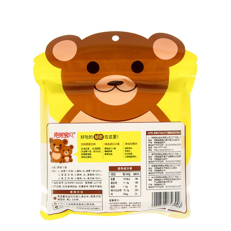 陈克明 儿童蔬菜挂面 280g/袋