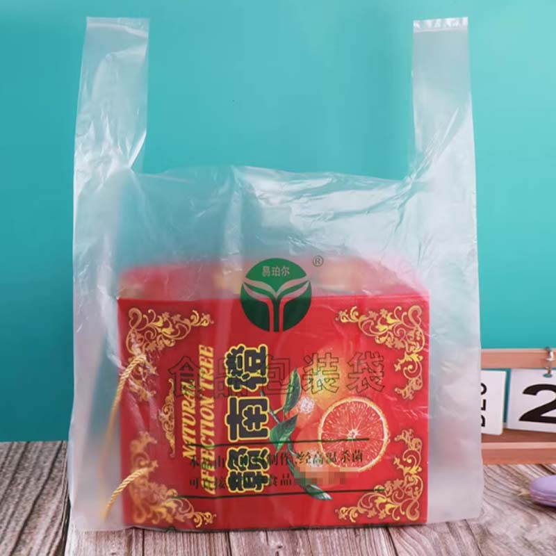 食品包装袋 46*63厘米(特厚5丝) 150个/件高清大图
