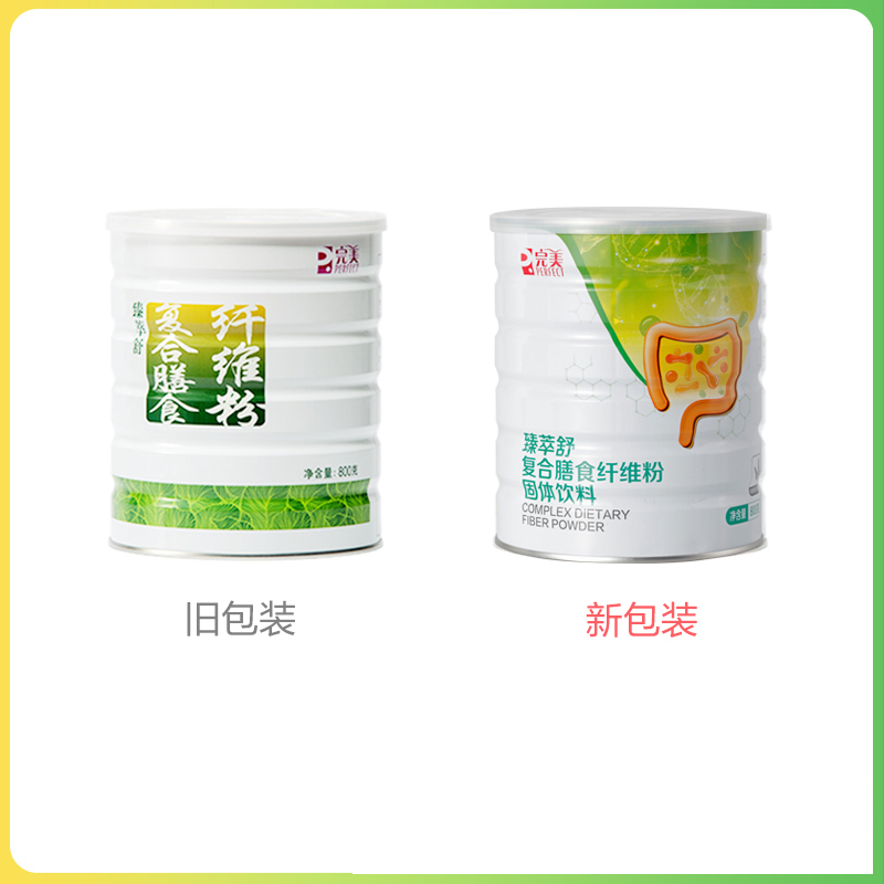 完美臻萃舒复合膳食纤维粉 800g/罐高清大图
