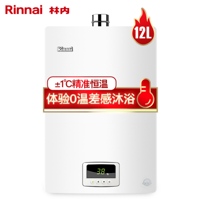 林内（Rinnai）12升 零温差感恒温 燃气热水器RUS-12QS04（天然气12T）(JSQ25-S04)