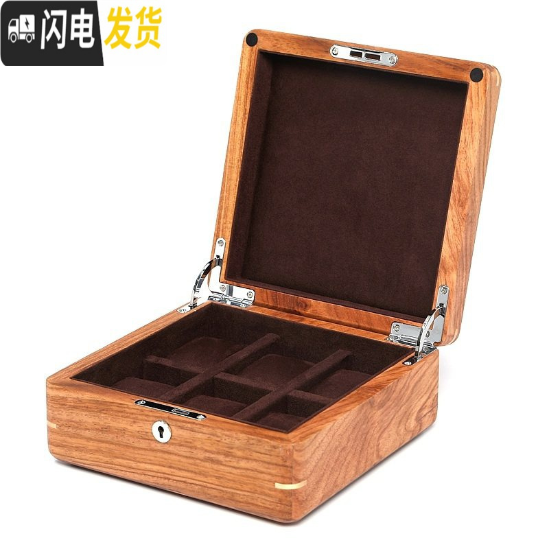 三维工匠非洲花梨木紫檀纯实木手表盒收纳盒木制展示盒手表收藏盒带锁 深棕色内衬