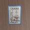 蕃蒂培训桌2米张