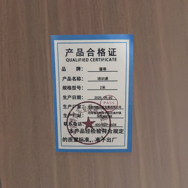 蕃蒂培训桌2米张图片