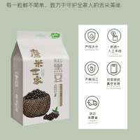 十月稻田 磨米世家黑龙江黑豆1kg