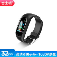 音士顿(yescool)A10黑色32G录音笔摄像手表录像手环便携式小微型超长待机