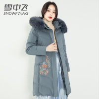 雪中飞新款女装连帽大毛领韩版时尚简约加厚中长款羽绒服女