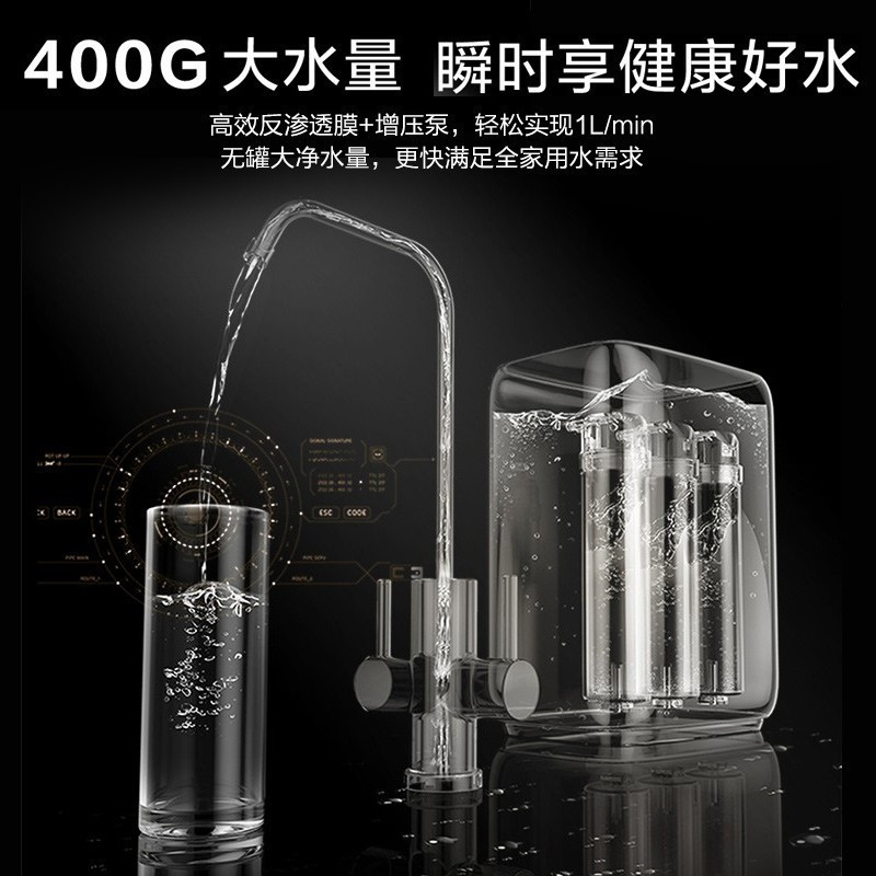美的(Midea)高端比佛利净水器家用直饮厨下式净水机G400E无罐大通量纯水机进口RO膜