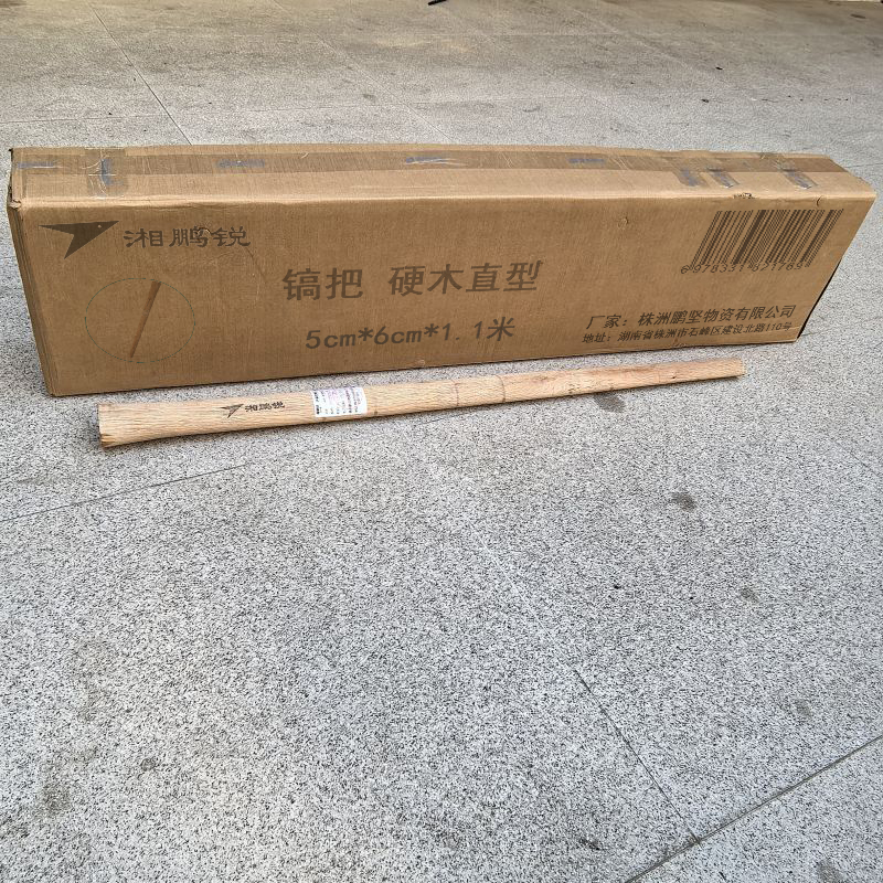湘鹏锐 镐把 硬木直型 5cm*6cm*1.1米 根高清大图