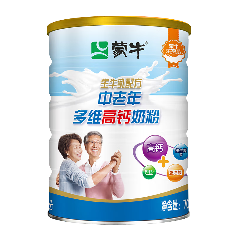 蒙牛中老年多维高钙奶粉700g*2罐礼盒装早餐冲饮成人营养食品高清大图