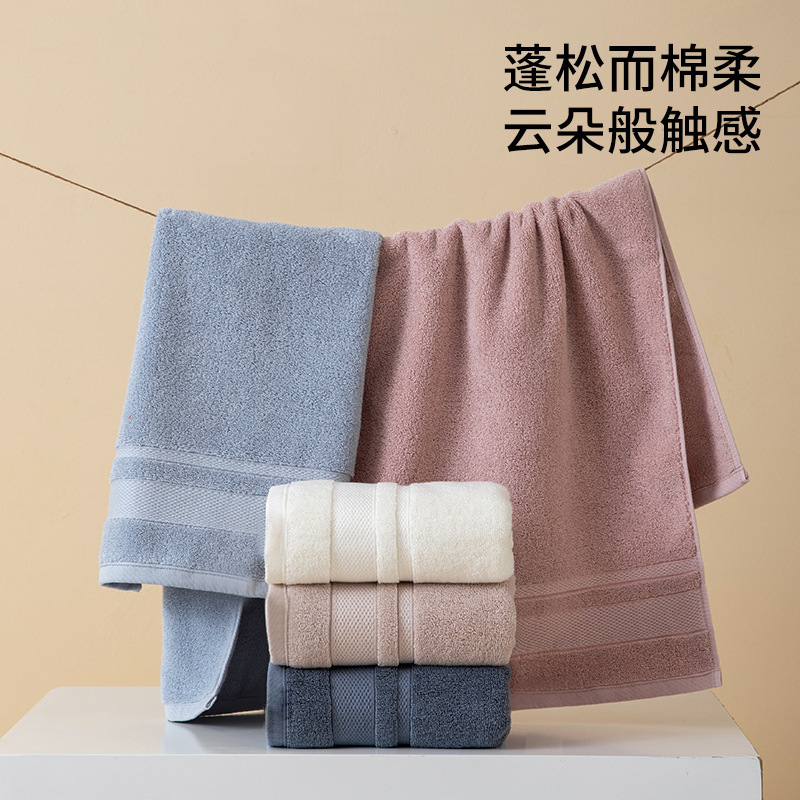 赛丝茉 SSM-006 34*74CM 110g 加厚毛巾(计价单位:条)多色