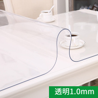 家柏饰(CORATED)软质玻璃PVC餐桌布防水防油防烫免洗餐桌垫茶几垫台布水晶板