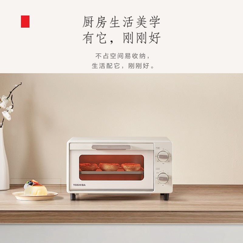东芝(TOSHIBA)电烤箱 70-230℃控温 30min定时长通 10L 800W ET-VD6100高清大图